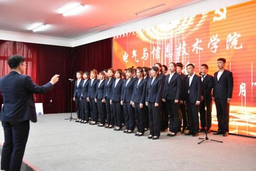 電氣與信息技術(shù)學(xué)院舉辦 五 四表彰 暨 聆聽紅色記憶,重溫崢嶸歲月 頒獎(jiǎng)典禮