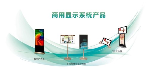 保千里即將參展十六屆中國國際高新技術(shù)成果交易會(huì)